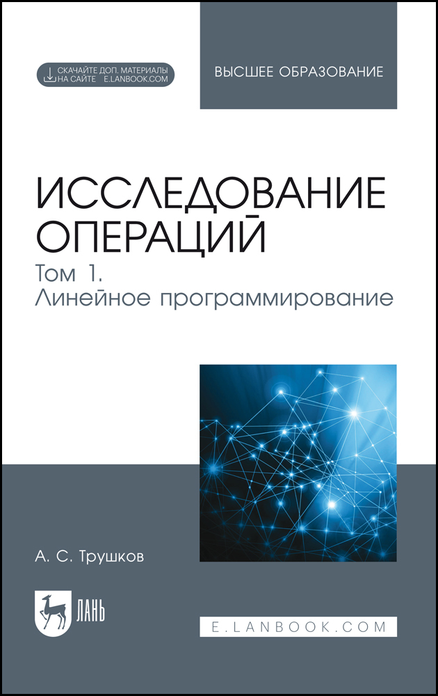 Практическое задание по теме Объектно-ориентированное программирование на С с использованием библиотеки OpenGL 